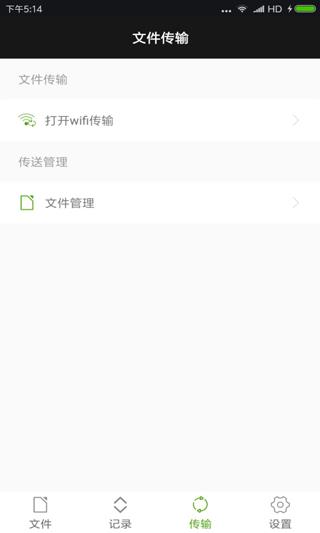 rar安卓版(RAR解压缩专家)