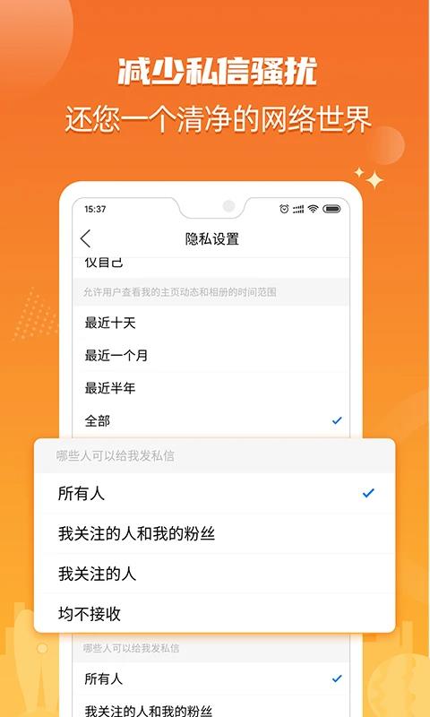 北海365网手机版
