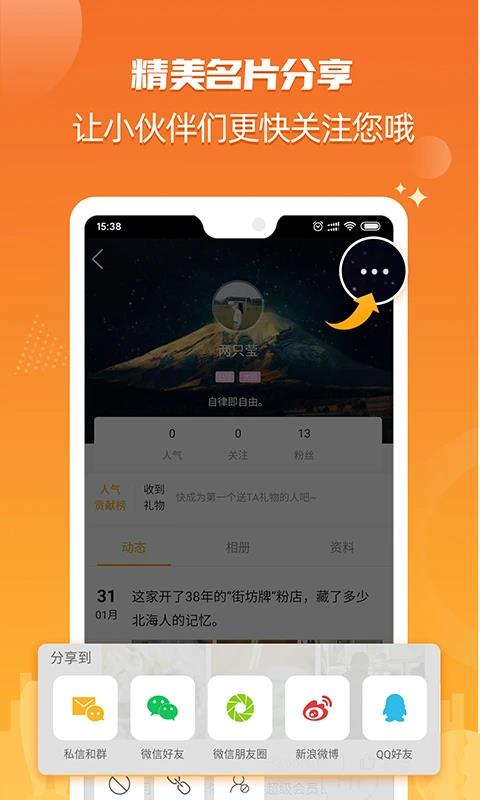 北海365网手机版