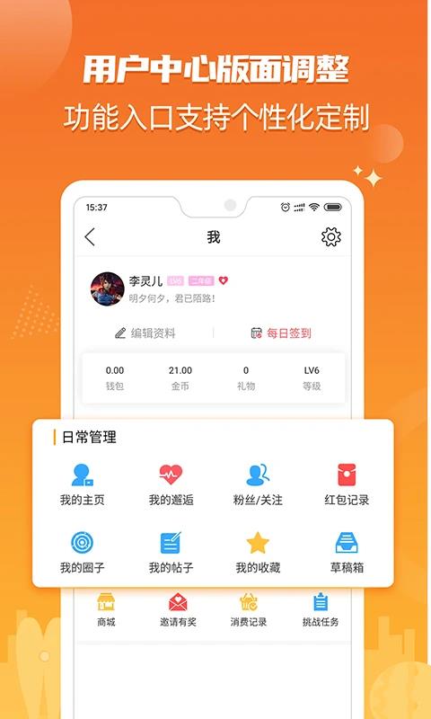 北海365网手机版
