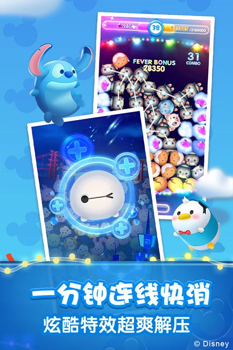 松松总动员qq版