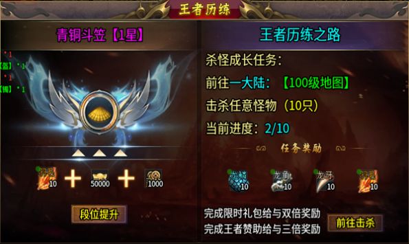 老炮无限刀爆爆爆官方版