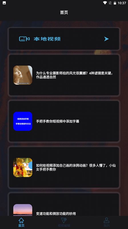 汉堡影视播放器