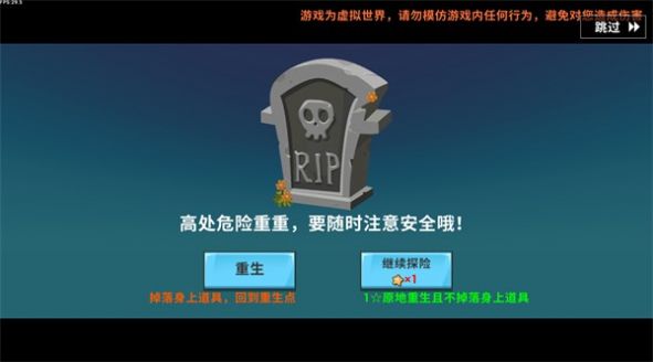 迷你世界AD版本