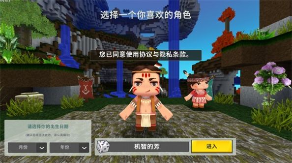 迷你世界AD版本
