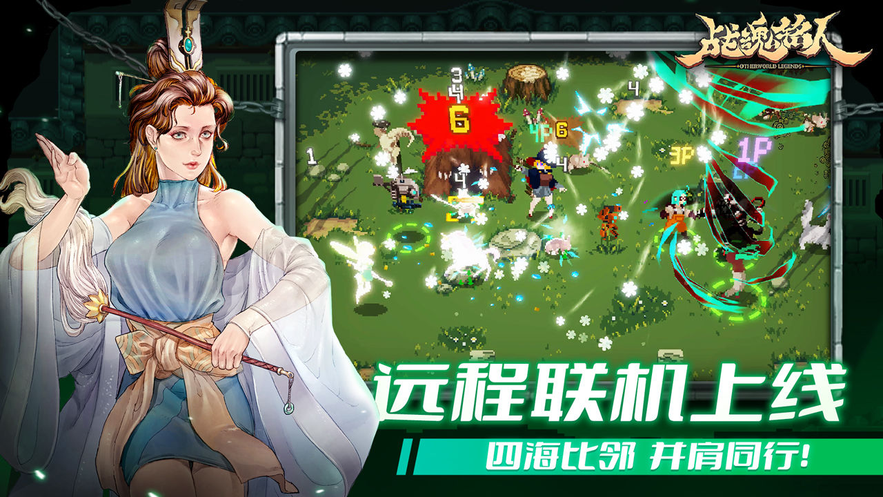 战魂铭人1.18.2版