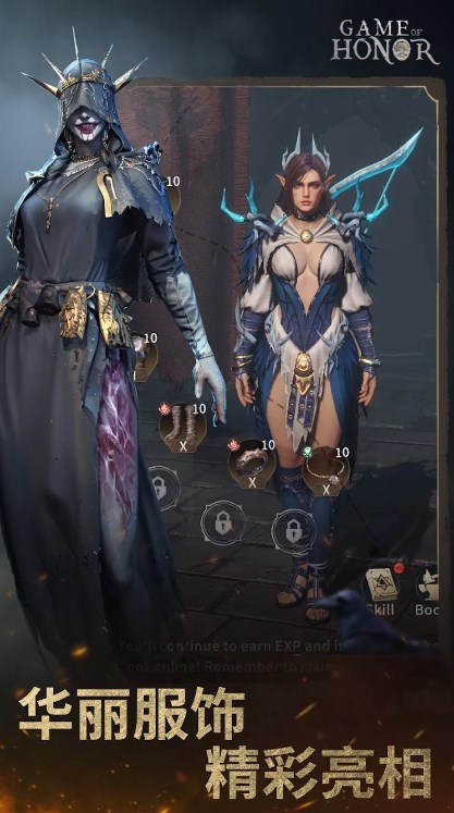 Game