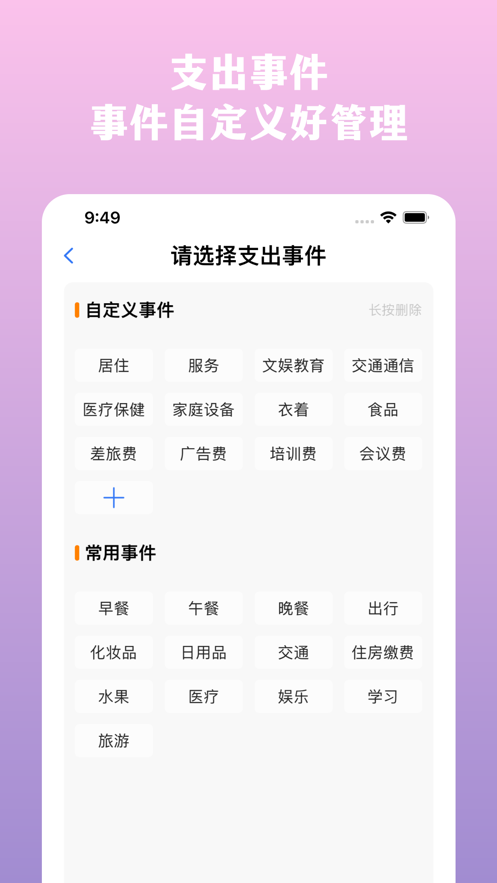 网购订单生成