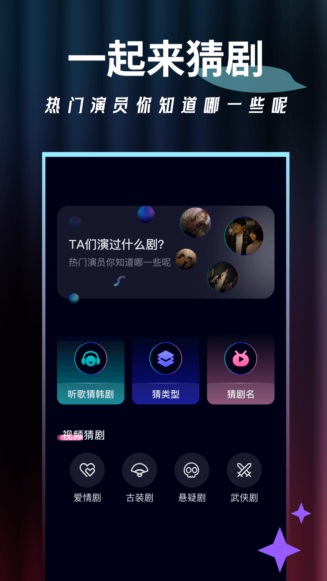 泡泡视频播放器