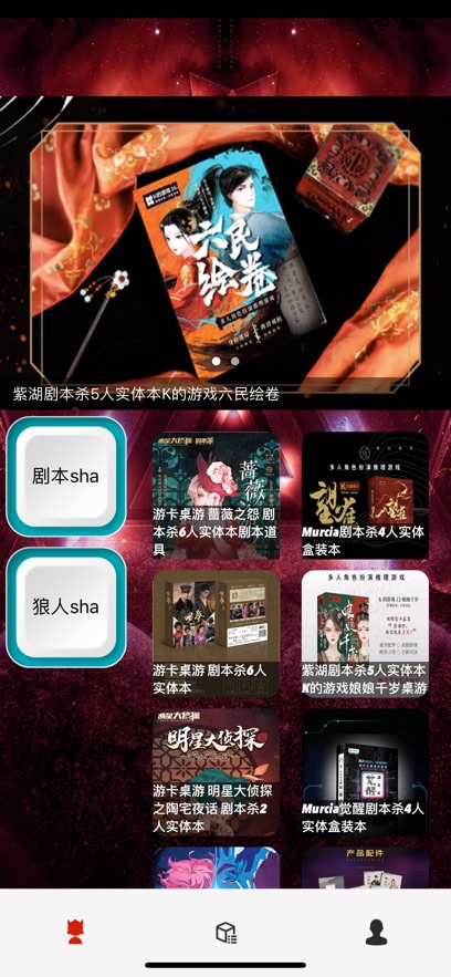 悦乐剧本sha租用