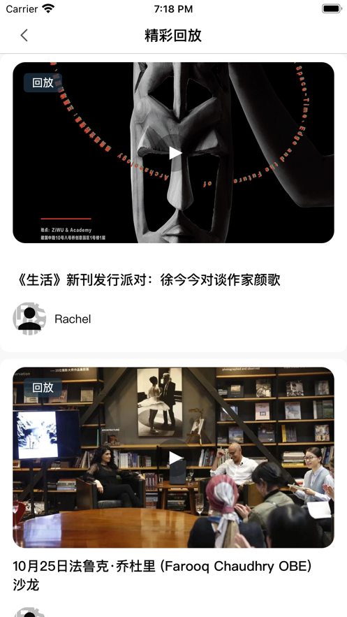潮界NOWReview