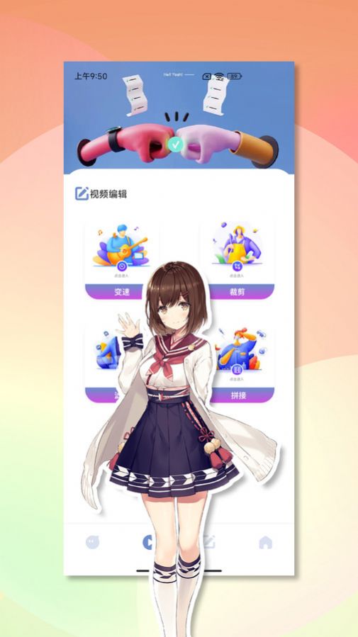 视频小工具app安卓版