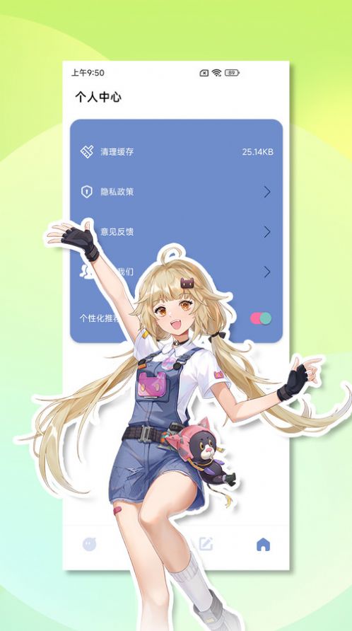 视频小工具app安卓版