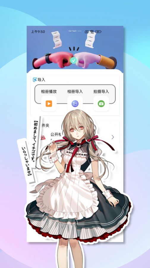 视频小工具app安卓版