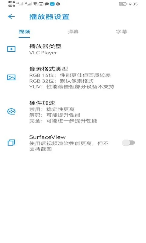 新时光视频app官方下载安卓版