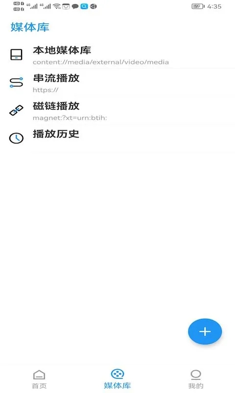 新时光视频app官方下载安卓版