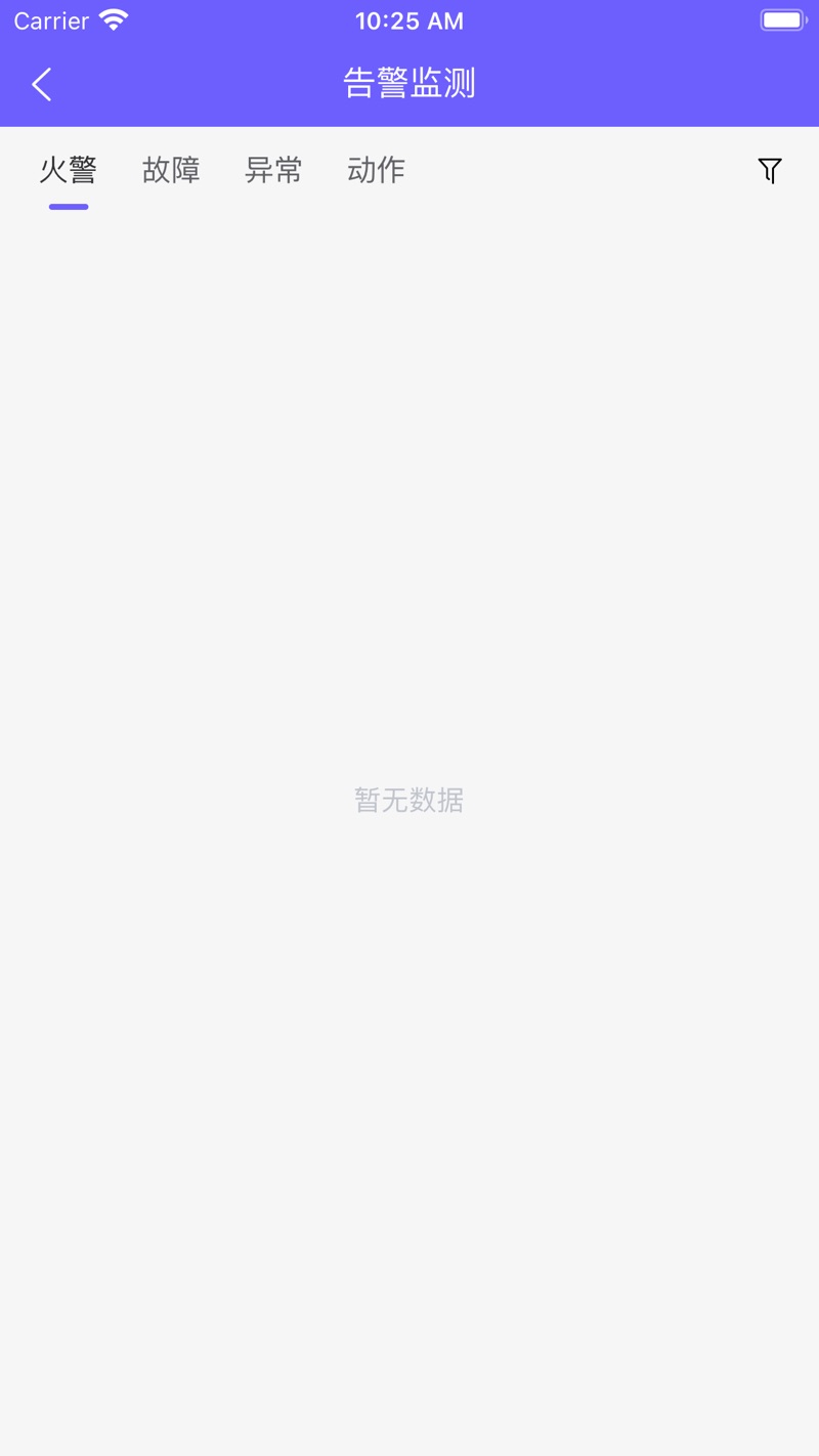 享安全