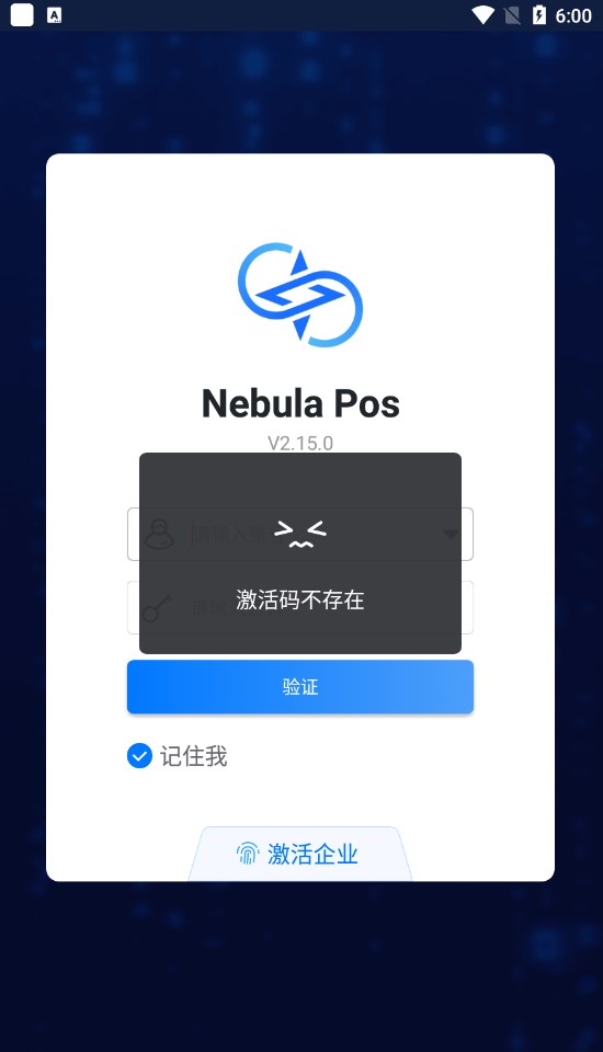 Nebula