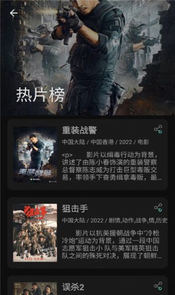 小苹果影视1.09复活版