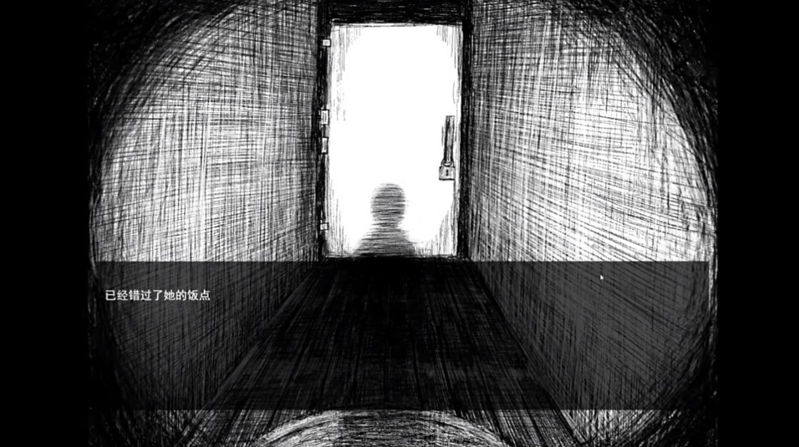 romanticist官方版