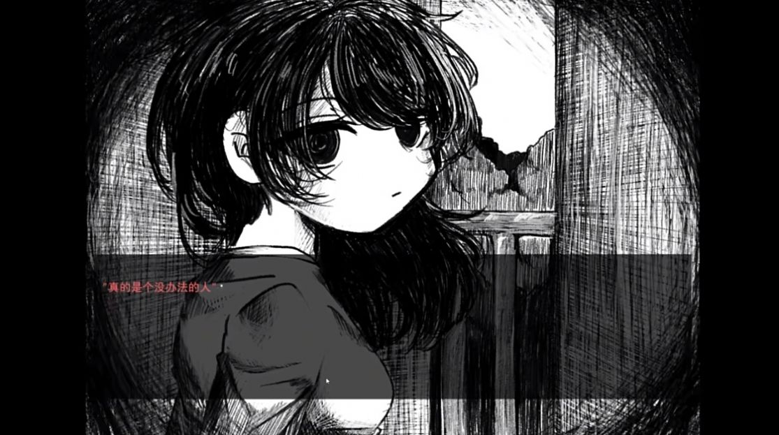 romanticist官方版