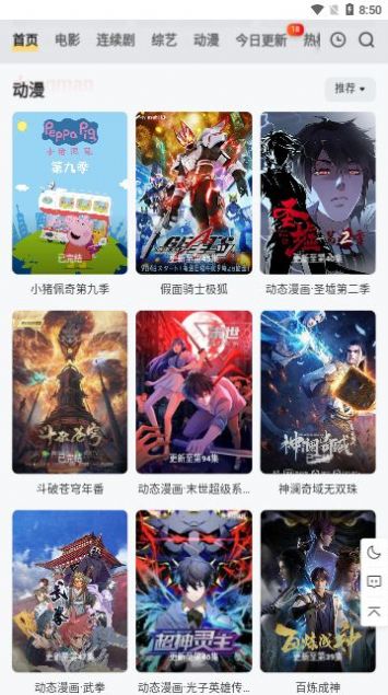 小黑视频最新版
