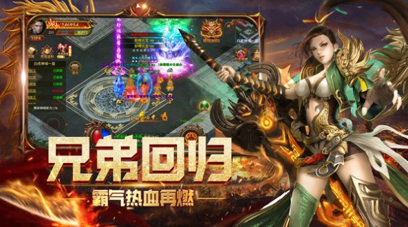 黄金复古官方版