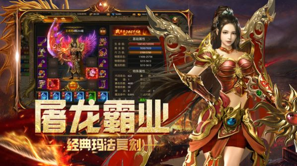 黄金复古官方版