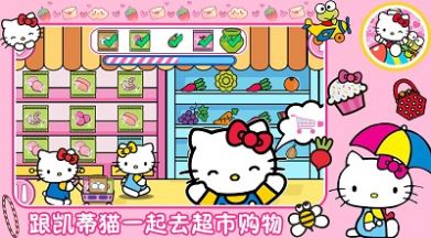 樱桃小镇生活游戏