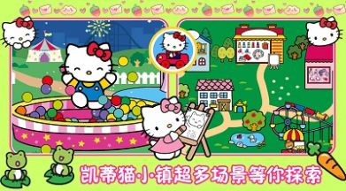樱桃小镇生活游戏