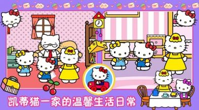 樱桃小镇生活游戏