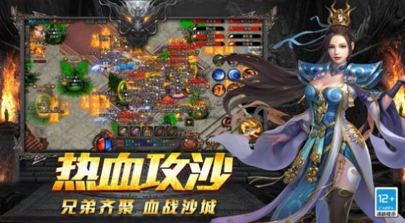 三职业沉默官方版
