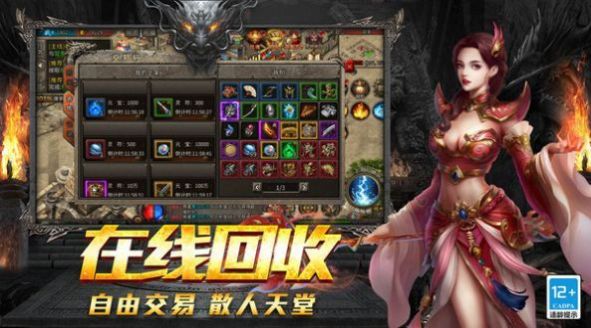 三职业沉默官方版