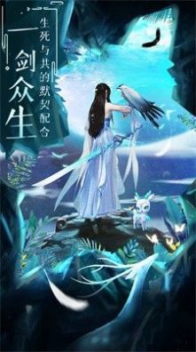 玄元仙劫官方版