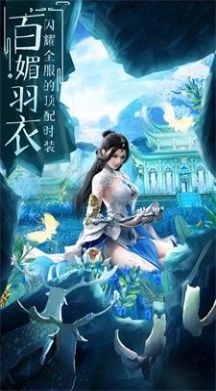玄元仙劫官方版