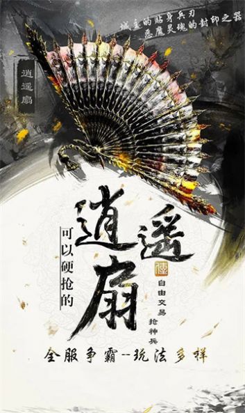 奥图核心官方版