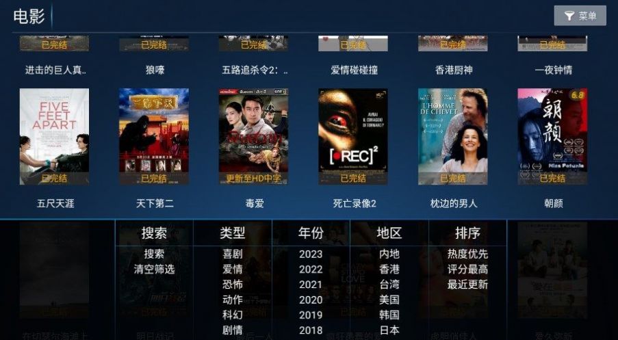 搜影剧
