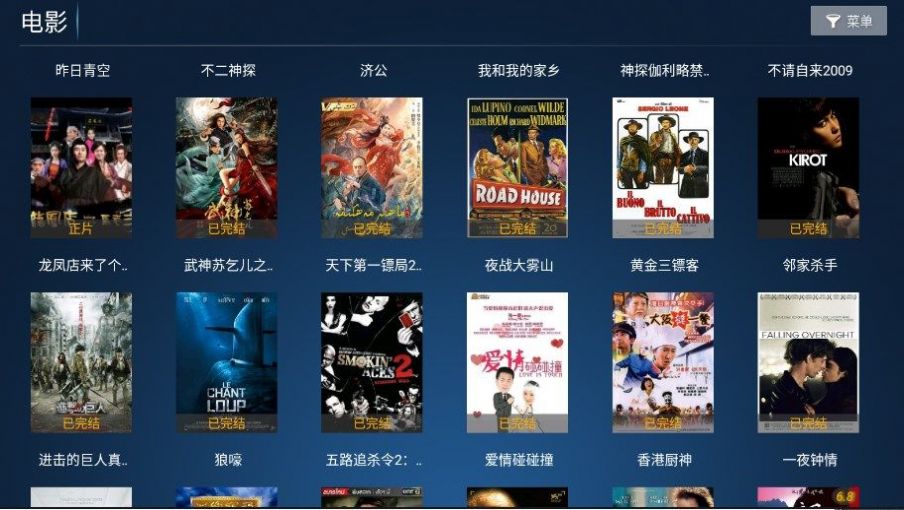 搜影剧