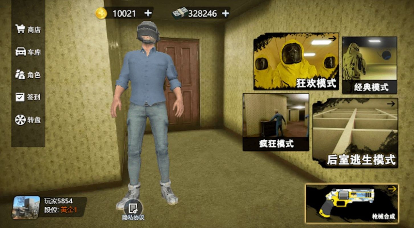 后室密室多人逃脱游戏