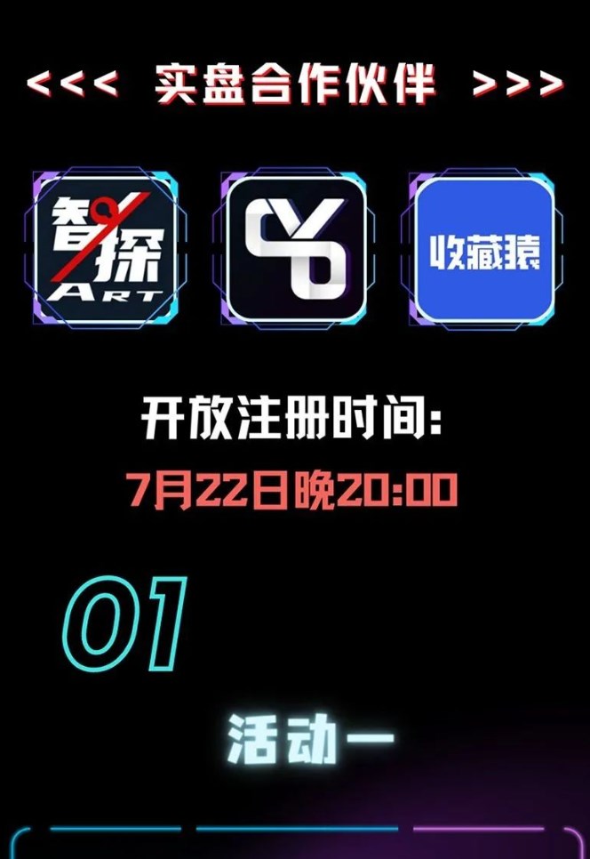 探云艺术
