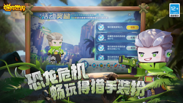 387808XYZ迷你世界折相思手机版