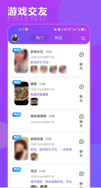 恒辉卡牌游戏攻略