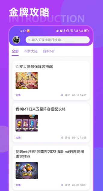恒辉卡牌游戏攻略
