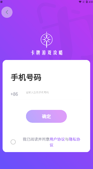 恒辉卡牌游戏攻略