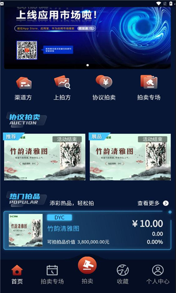 数版通