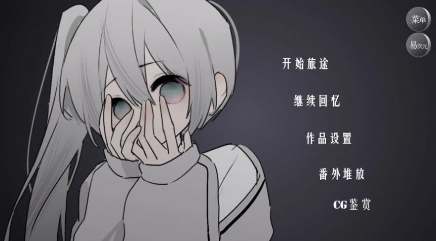 怪淡之家下载免费