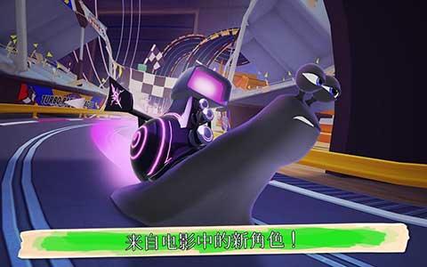 极速蜗牛安卓版