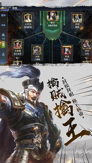 三十六计无限元宝内购破解版