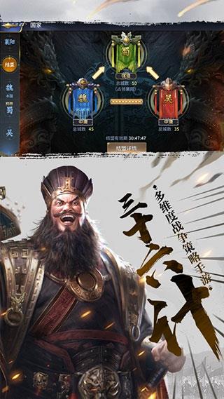 三十六计无限元宝内购破解版