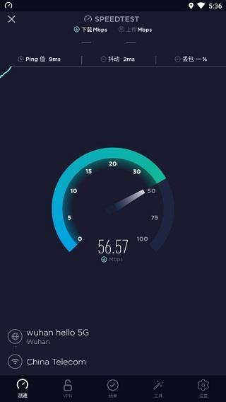 Speedtest安卓中文版